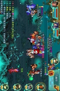 QQ御剑最新版
