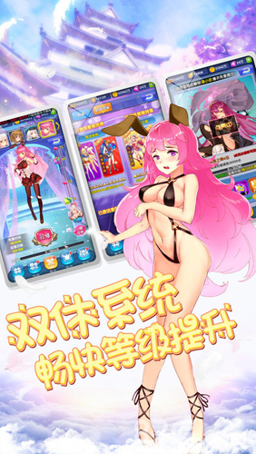正妹物语