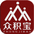 众积宝最新版