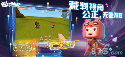 迷你世界星球最新版