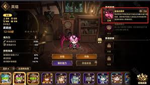 洛伊的移动要塞魔法工坊作用是什么
