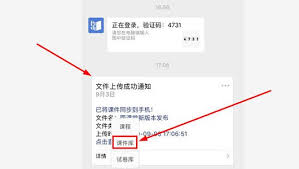 雨课堂如何上传课件