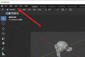Blender如何渲染图片