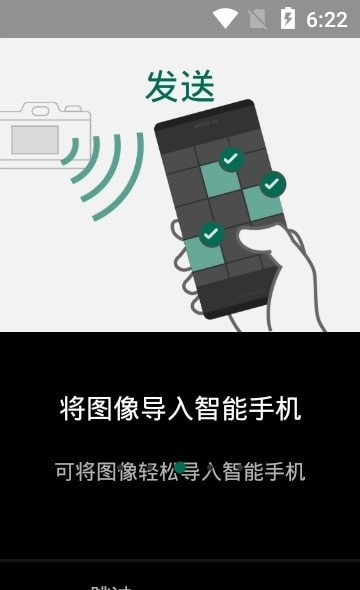 富士微单