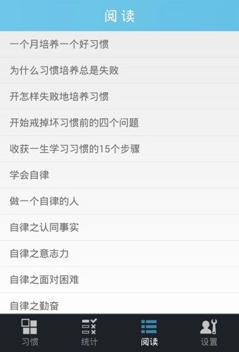 JustDo手机版