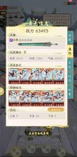 华夏千秋红色武学如何获取