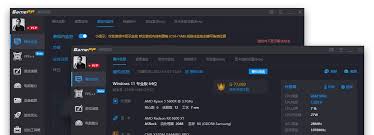 游戏加加官网在哪里