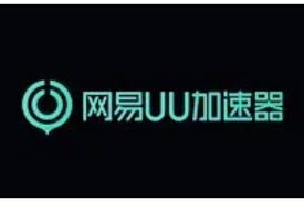 uu加速器如何实现游戏加速