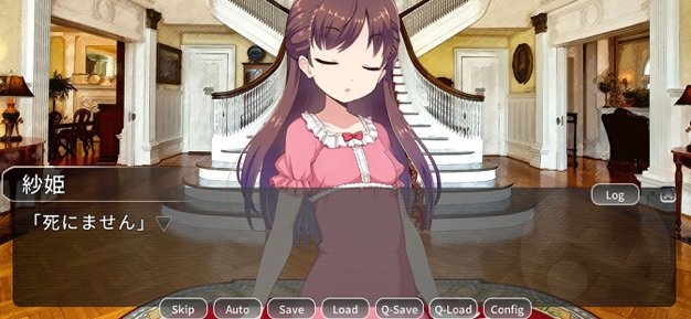 灵魂换夏手机版