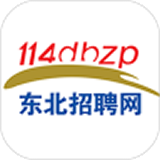 东北招聘网免费版