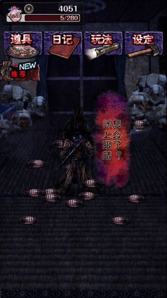 诅咒草人最新版