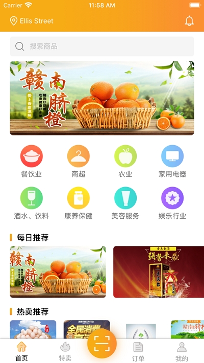 立众天官网版