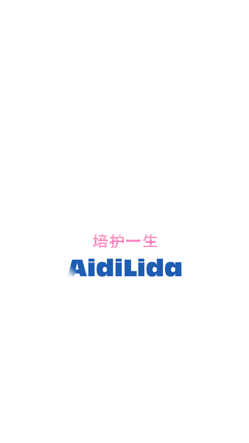 培护一生最新版