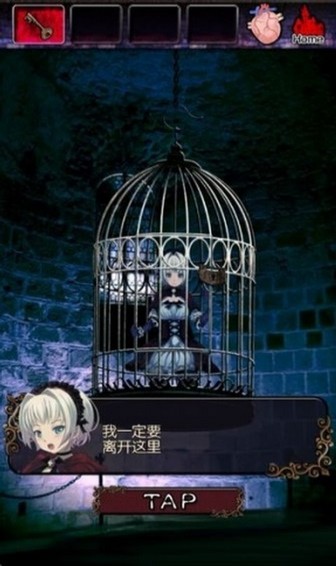 脱出恶魔城官网版