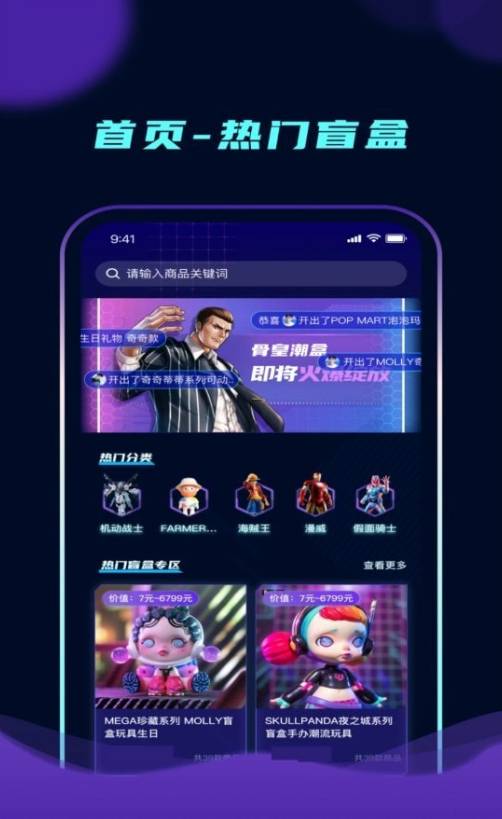 元能宇宙官网版