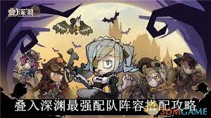叠入深渊法尔纳如何配队