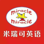 米瑞可英语官网版
