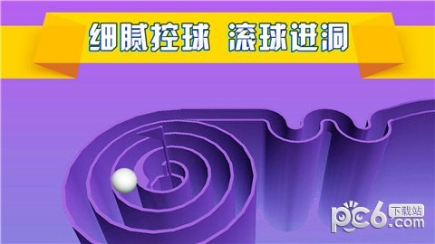 螺旋跳跃球球安卓版