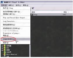 mame模拟器如何添加游戏
