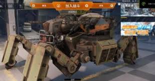 远光84蜘蛛战车厉害吗