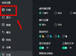 逍遥模拟器如何设置才能最流畅