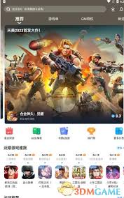 光环助手能玩什么好玩的游戏