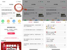 婚礼纪如何发送请帖