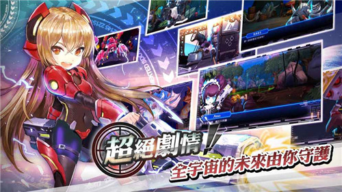 美少女狙击手安卓版