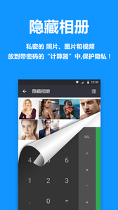 AppHider隐藏应用最新版