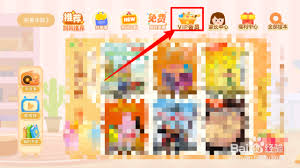 哆啦绘本如何开通会员