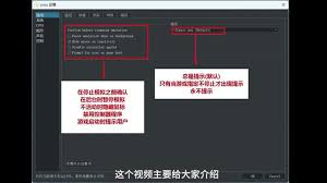 Yuzu模拟器如何设置能更流畅