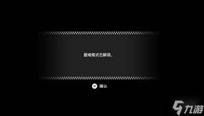 剑星多周目会继承什么