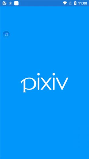 pixiv手机版