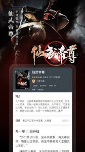 奇迹免费小说如何看完结小说