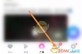 比心如何查看通讯录