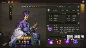 新三国志曹操传如何搭配阵容