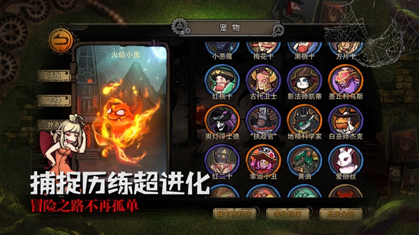 迷失之夜最新版