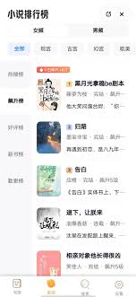 速看免费小说如何看推理小说