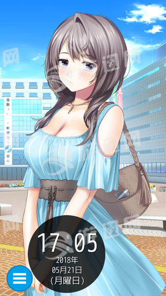萌萌时钟澄香最新版