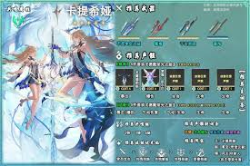 鸣潮卡提希娅声骸选哪个