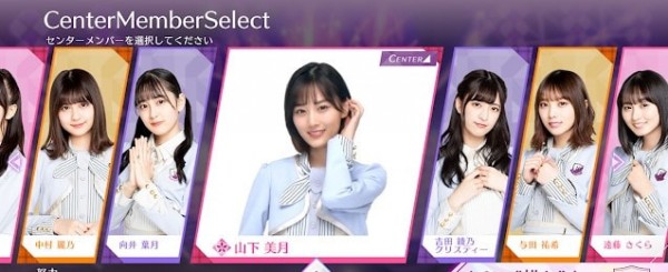 乃木坂的分形官网版
