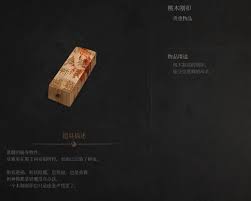 明末渊虚之羽谯英支线任务怎么做