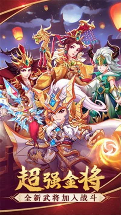 三国结义之弛聘沙场手机版