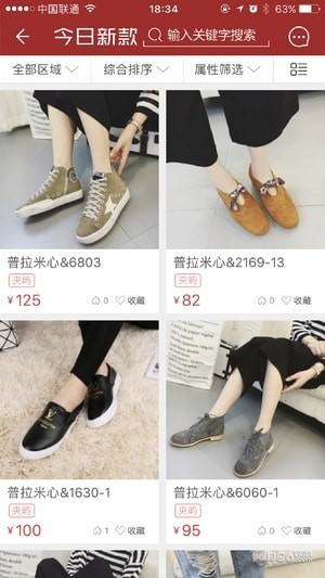 开山网官网版