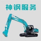 神钢挖掘机服务官网版