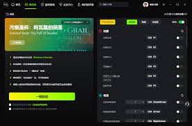 污痕圣杯阿瓦隆的陨落敏捷属性作用是什么