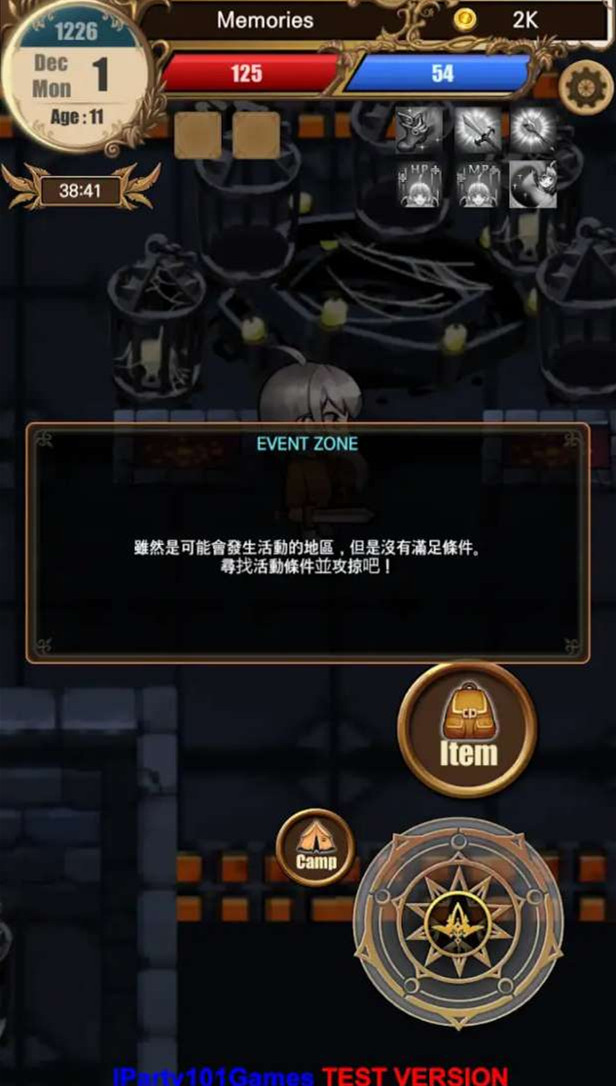 千年少女官网版