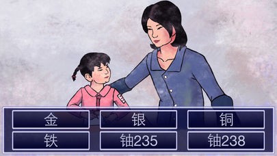 史上最坑妈的手机版