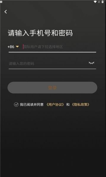 几哈点免费版