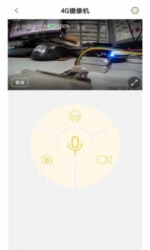 视界眼官网版